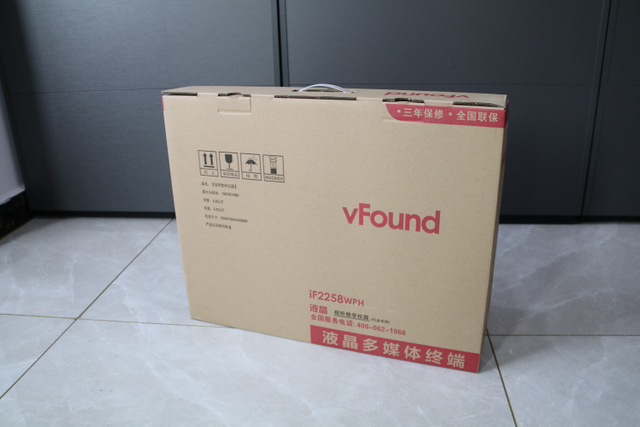 China Corrugated Cardboard white paper packing box screen protector