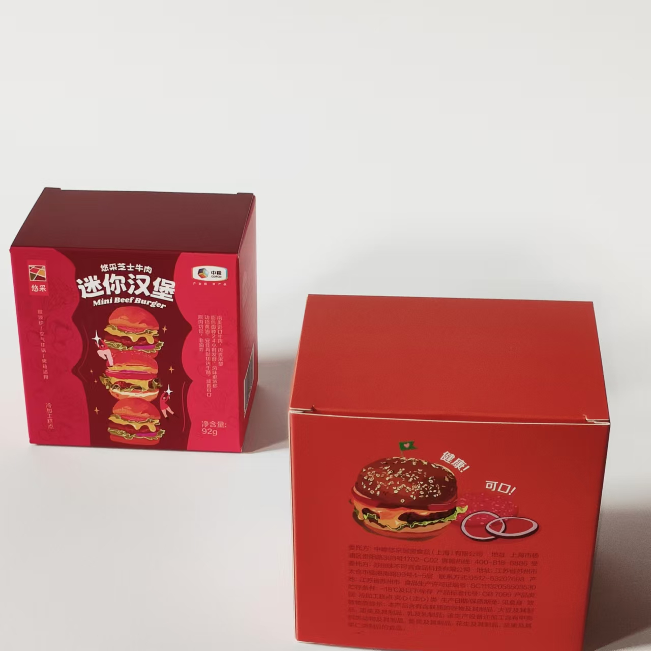 Customized environmentally friendly food packaging mini burger packaging snack box